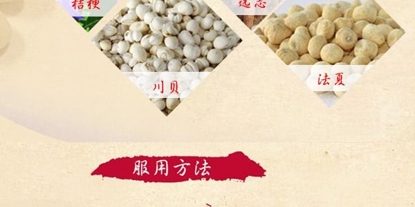 香港NIN JIOM京都念慈庵 蜜煉川貝枇杷膏 止咳化痰咳嗽祛痰糖漿 300ml