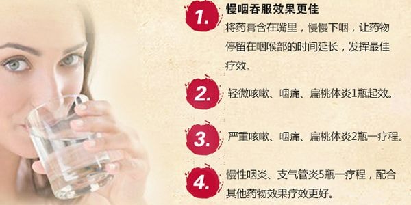 香港NIN JIOM京都念慈庵 蜜煉川貝枇杷膏 止咳化痰咳嗽祛痰糖漿 300ml