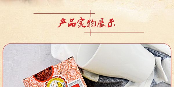 香港NIN JIOM京都念慈庵 蜜煉川貝枇杷膏 止咳化痰咳嗽祛痰糖漿 300ml
