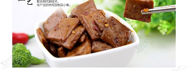 香香嘴 鹵制豆腐乾 麻辣味 100g 四川特色零食