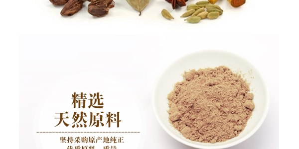 禾茵 高品质调味香料 椒盐粉 48g 四川特产
