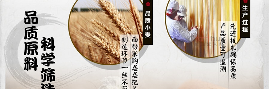 韩国NONGSHIM农心 日式荞麦凉面 4包入