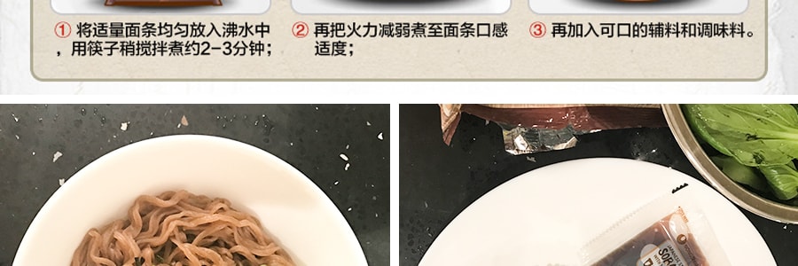 韓國NONGSHIM農心 日式蕎麥涼麵 4包入