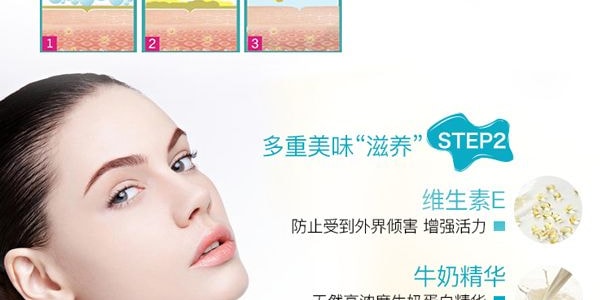 泰國BEAUTY BUFFET SCENTIO Q10 牛奶淨白潔面乳 100ml