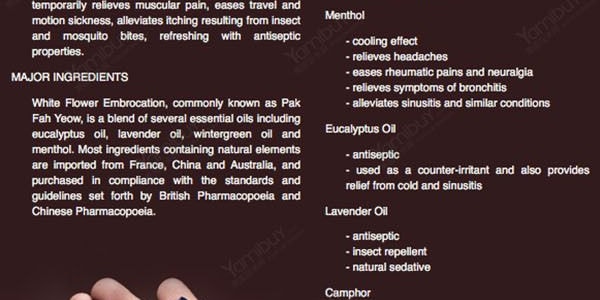 香港及興 白花油 萬用油 緩解頭暈 驅蚊止癢 肌肉酸痛 10ml 老字號