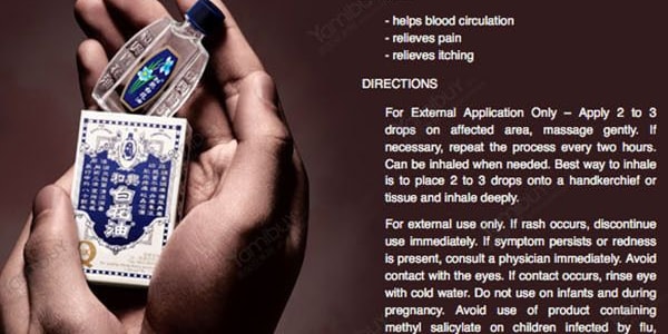 香港及興 白花油 萬用油 緩解頭暈 驅蚊止癢 肌肉酸痛 10ml 老字號