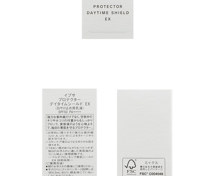 [日本直邮] 日本IPSA茵芙莎 水润修护防晒日用乳 SPF50 30ml