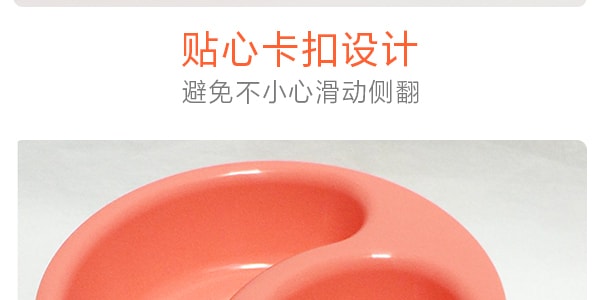 日本INOMATA 兒童使用雙層餐可分離盤 粉紅 5M+ 可微波