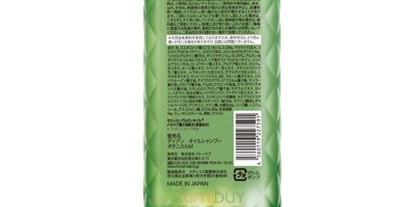 日本DIANE黛絲恩 草本植物系列 保濕潤澤無矽洗髮精 480ml