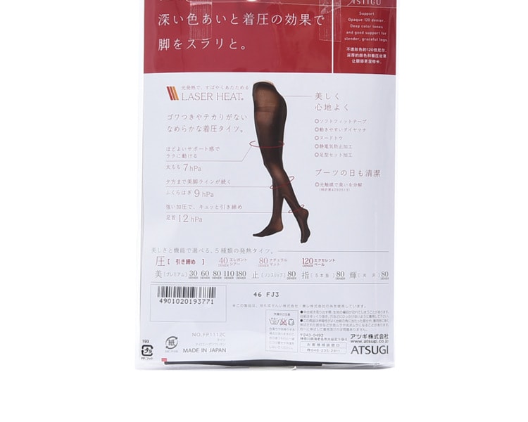 [日本直邮] 日本ATSUGI厚木 压 120D 压力发热丝袜 黑色 M-L
