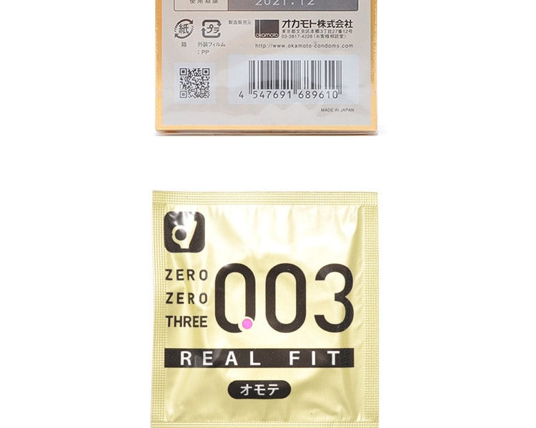 [日本直邮] 日本OKAMOTO 冈本 超薄避孕套 0.03mm 10支装