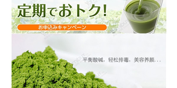 日本YAKULT养乐多 私の青汁 大麦若叶 日本国内农产品提取 2倍食物纤维 无糖 60包入