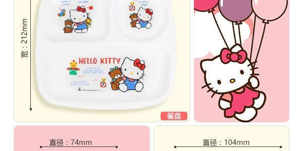 日本OSK Sanrio三丽鸥Hello Kitty凯蒂猫 儿童培训餐具套装 可微波