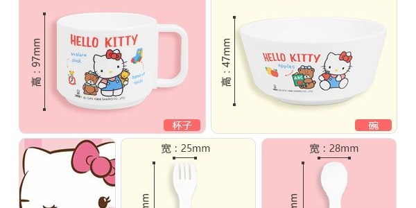 日本OSK Sanrio三丽鸥Hello Kitty凯蒂猫 儿童培训餐具套装 可微波