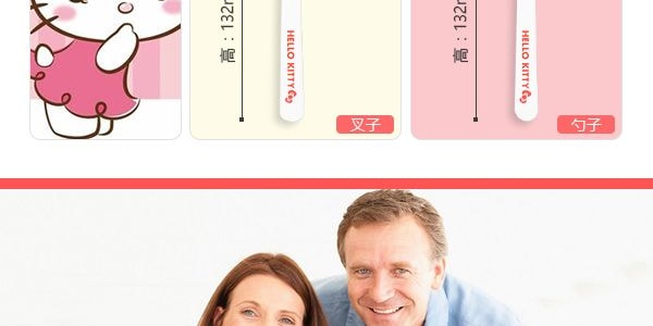 日本OSK Sanrio三丽鸥Hello Kitty凯蒂猫 儿童培训餐具套装 可微波