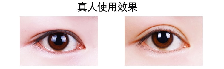【曰本直邮】日本AB Mezical Mezaik双眼皮贴美目贴双眼皮纤维胶贴 双眼皮乳胶胶水 绿色 4.5ml