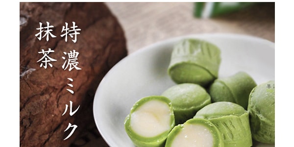 日本UHA悠哈味覺糖 8.2濃北海道牛奶夾心宇治抹茶奶糖 81g