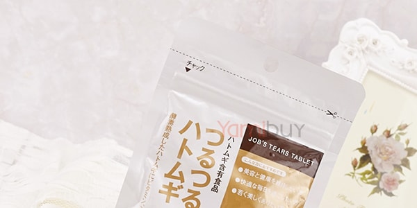 日本HABA 无添加酵素熟成薏仁薏米精华美肌片 150粒入