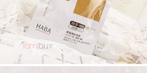 日本HABA 无添加酵素熟成薏仁薏米精华美肌片 150粒入