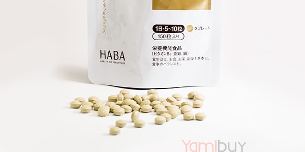 日本HABA 無添加酵素熟成薏仁薏米精華美肌片 150粒入