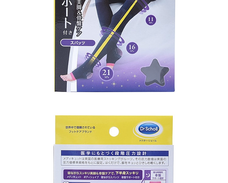 [日本直邮] 日本DR.SCHOLL 骨盆护理紧腿型睡眠袜 包臀款 黑色 L号