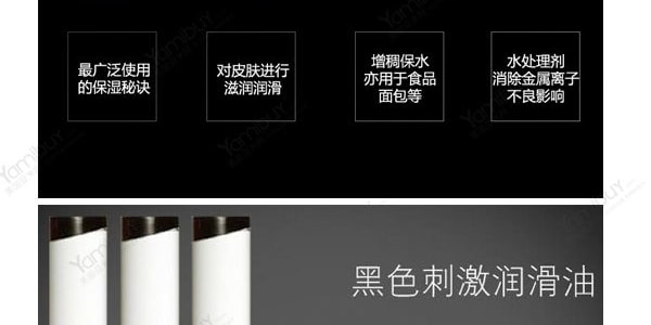 大人のおもちゃ ホールローション ワイルド 170ml - Yami