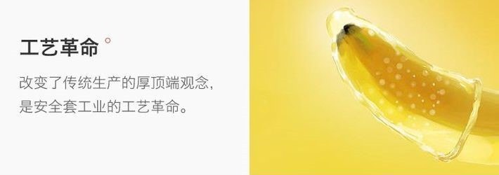 日本OKAMOTO岡本 0.02超薄保險保險套 #黃金版 6包裝