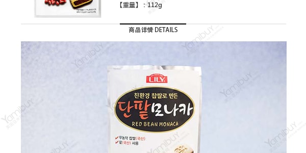 韩国LILY 夹心糯米饼 红豆味 112g