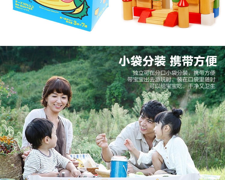[日本直邮] 日本WAKODO和光堂 婴儿芝士饼 3条×7包