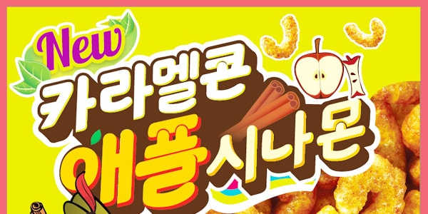 韓國CROWN 玉米脆條 焦糖蘋果口味 82g