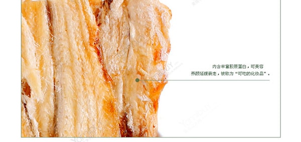 台灣林生記 香烤鰻魚片 110g