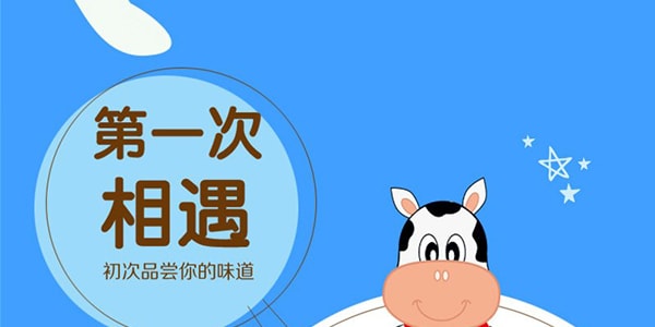 【王嘉尔推荐】大白兔 奶糖 180g 童年回忆