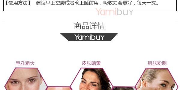 日本EARTH制药  OTSUKA肌C 胎盘素精华口服果冻 芒果口味 31条经济装