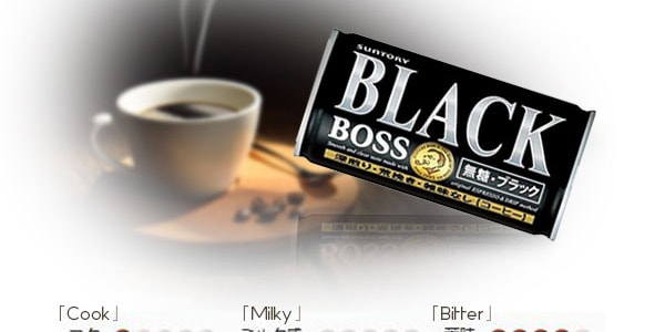日本SUNTORY三得利 BOSS无糖黑咖啡饮料 185ml