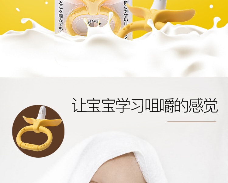 [日本直邮] 日本KJC EDISON爱迪生 香蕉型奶嘴婴儿咀嚼器 18x9.9x2.8cm 1只装