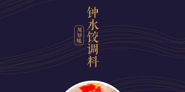 川知味 钟水饺调料 500g