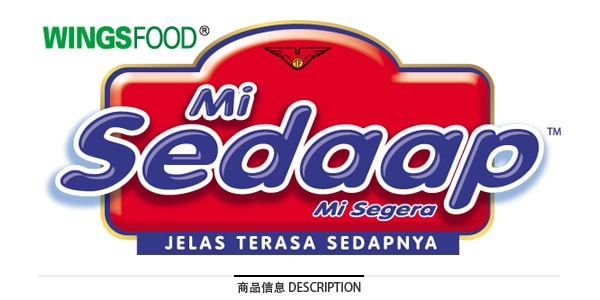 印尼SEDAAP喜達 原味乾撈麵 5連包