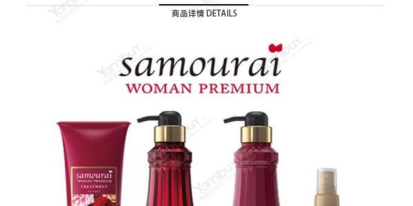 日本SPR SAMOURAI 千朵玫瑰香氛精華無矽洗髮精 550ml