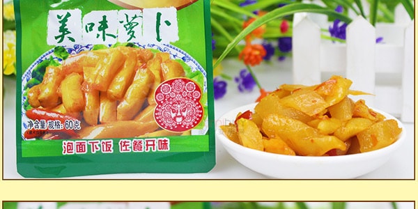 乌江 中国好味道 美味萝卜 60g