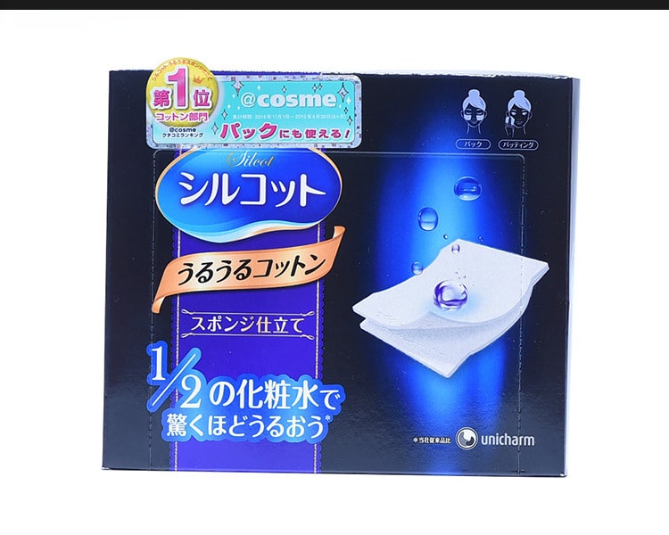 [日本直邮] 日本UNICHARM尤妮佳 SILCOT 1/2省水超吸收化妆棉 40枚入 COSME大赏第一位 