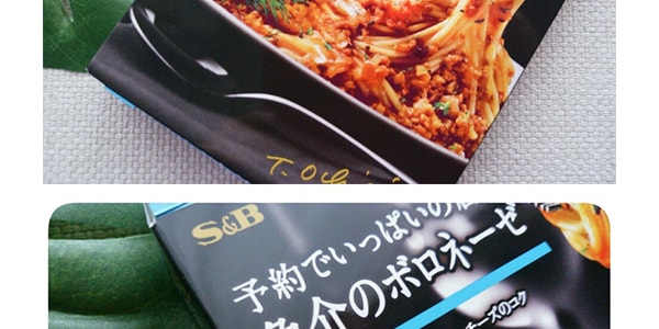 日本S&B 銀座名店義大利麵調味醬 海鮮奶油番茄口味 110.1g