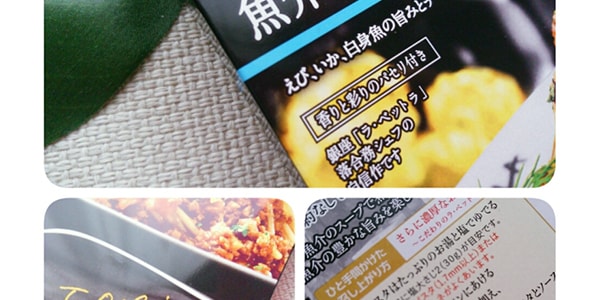 日本S&B 银座名店意面调料酱 海鲜奶油番茄味 110.1g