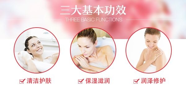 韩国ON THE BODY 甜蜜爱恋香水沐浴露 500g