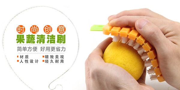 日本KOKUBO小久保 可弯曲水果蔬菜清洁刷 (红萝卜造型)