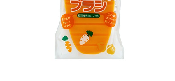 日本KOKUBO小久保 可彎曲水果蔬菜清潔刷 (紅蘿蔔造型)