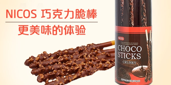 韓國NICOS 香脆巧克力棒 桶裝 10支入180g