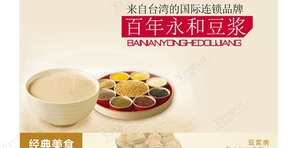 台湾永和 豆浆 无防腐剂 320ml