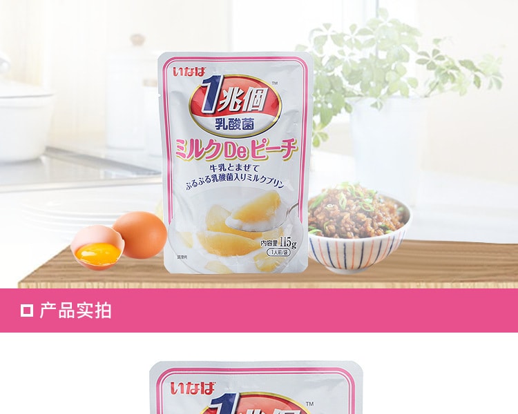 [日本直邮] 日本INABA 桃子味牛奶布丁乳酸菌调料 115g