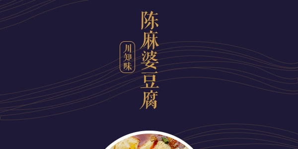 川知味 陳麻婆豆腐調味料 500g