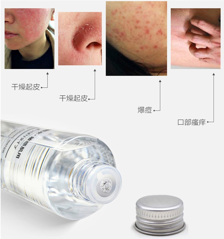 【日本直邮】日本MUJI无印良品 敏感肌肤 清爽型化妆水 200ml